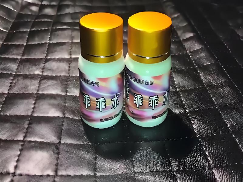 成人催药迷用品9864-3bvg型号